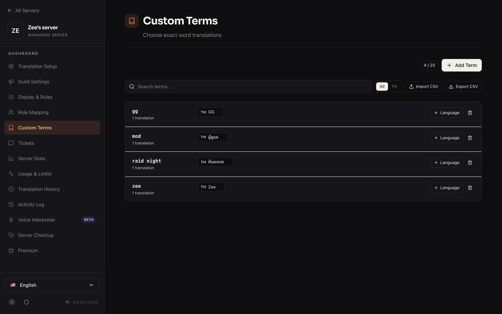 The Custom Terms page in the dashboard